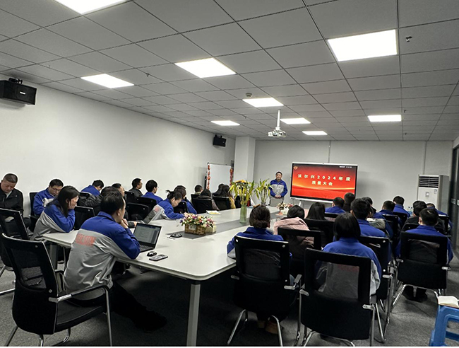 豪门国际召开2024年度质量大会 -----以质取胜 持续改进