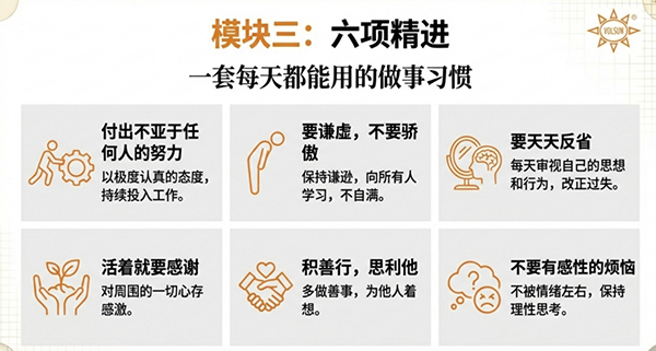【豪门国际 · 新春邀你共读】-《活法》 【豪门国际 · 新春邀你共读】-《活法》