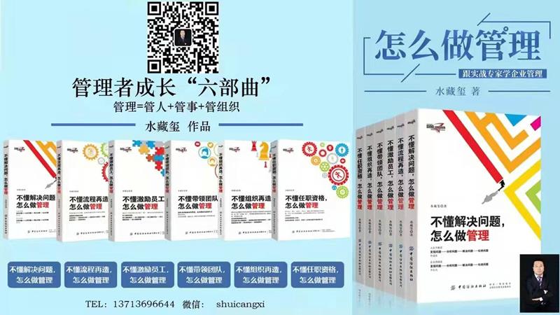 修炼内功 静候花开！---记豪门国际第二期读书会活动