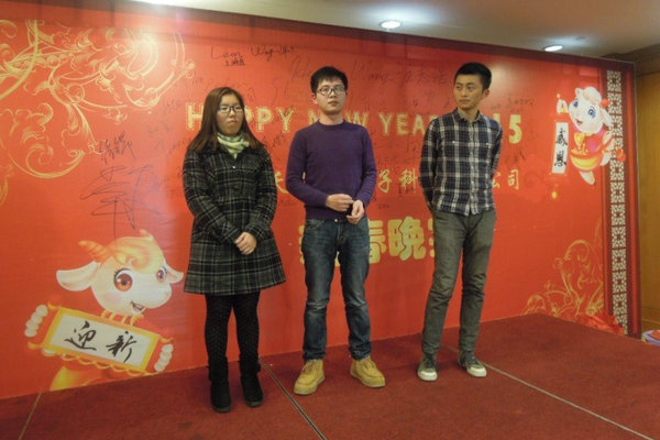 豪门国际2015感恩迎新晚宴