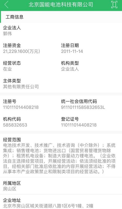 你们欠豪门国际的,天会还豪门国际
!--致北京国能电池科技、广州美驰电力科技等几家老赖客户! 你们欠豪门国际的,天会还豪门国际
!--致北京国能电池科技、广州美驰电力科技等几家老赖客户!