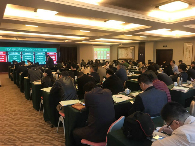 豪门国际参加2017年吴中区商务局培训会！