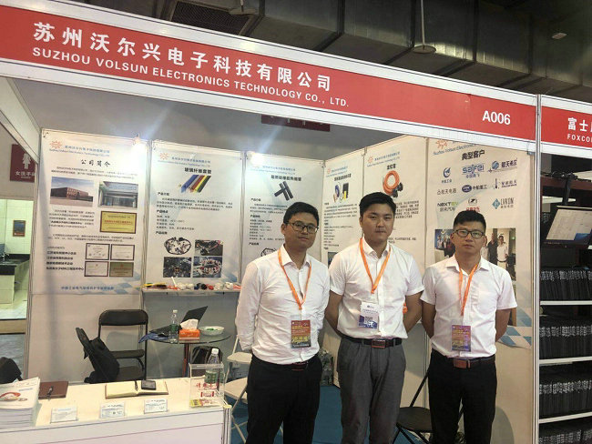 豪门国际参加2018北京军工展会 豪门国际参加2018北京军工展会