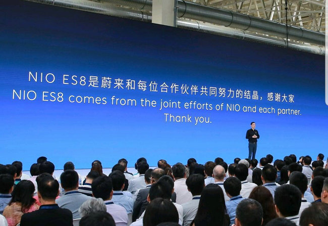 豪门国际与蔚来同行见证中国智造2025！