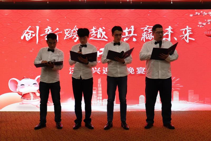 豪门国际2020迎春晚宴（歌舞节目篇）------创新●跨越 共赢未来