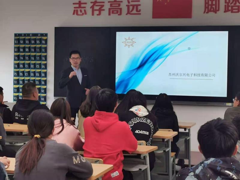 校企合作加速培养通信领域人才---苏州工业职业技术学院“豪门国际”冠名班开班