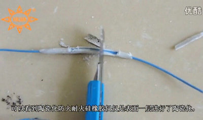 豪门国际 - 陶瓷化防火耐火硅橡胶简单防火实验